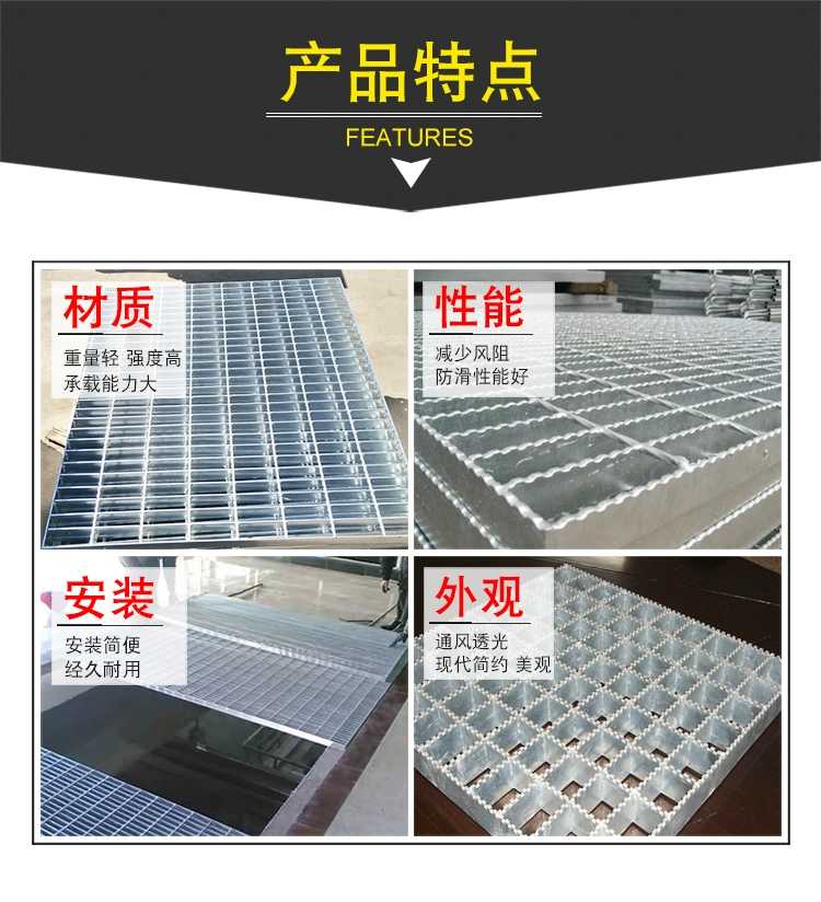 地溝格柵板.jpg 地溝格柵板.jpg